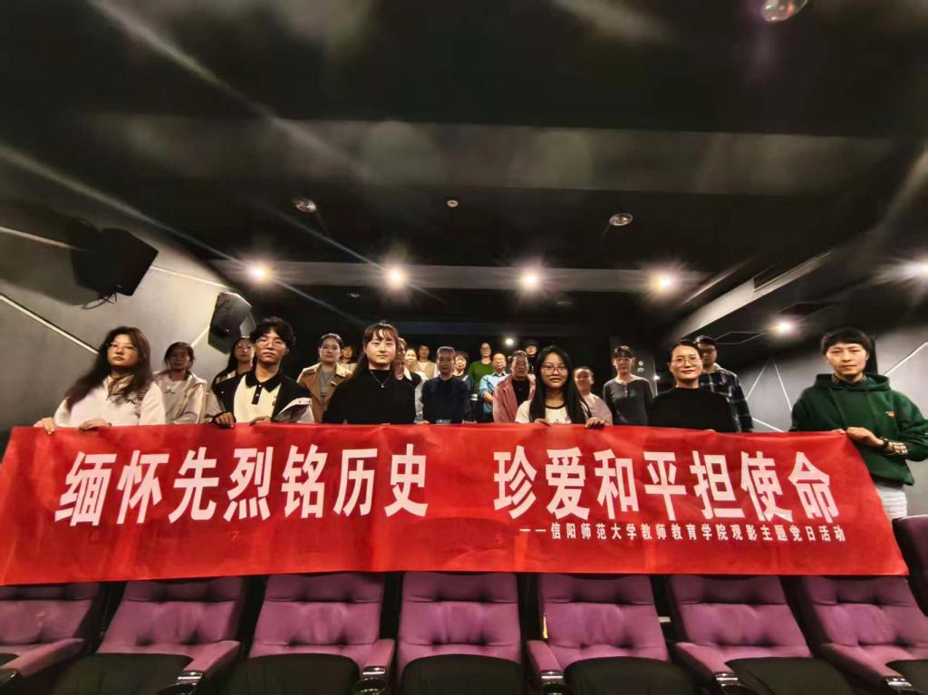 太阳成集团tyc151cc组织开展“缅怀先烈铭历史·珍爱和平担使命”  主题党日活动